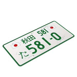 Placa de Matrícula Japonesa de Alta Calidad, Placas de Aluminio Personalizadas, Placa de Matrícula Japonesa Novedosa - Product Image 4