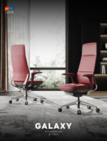 Chaise de bureau design moderne, chaise de direction ergonomique en cuir, chaise de bureau à angle pour usage professionnel