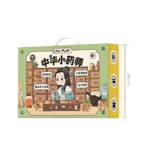Kit DIY de fabrication de savon pour enfants, avec identification des plantes médicinales chinoises, pour les plus de 6 ans - Product Image 2