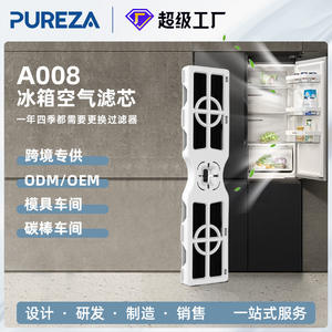 Désodorisant pour réfrigérateur Bi Chun A008, filtre à charbon actif en forme solide, absorption des odeurs pour la purification de l'air du réfrigérateur - Product Image 3