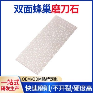 Guangzhou Diamond <b>Sharpening</b> Stone 400 1000 Grit Double Sided For <b>Knife</b> Honing - Product Image 4