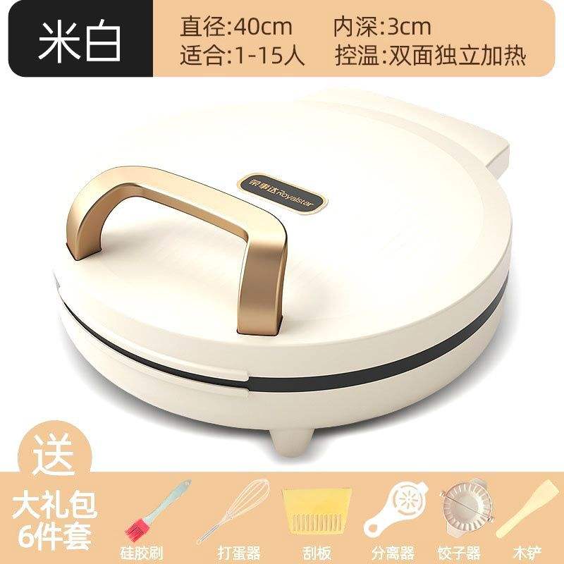 ยักษ์ 40 ซม. สีขาวนวล รุ่นดีลักซ์