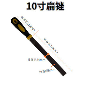 Juego de Limas Planas de Acero con Alto Contenido de Carbono, 224 mm y 256 mm, Dientes Gruesos, Lima de Fitter, Dureza Industrial, Varios Tamaños - Product Image 5