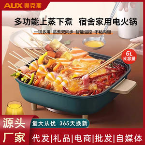 Sartén eléctrica cuadrada AUX antiadherente multifuncional verde con tapa para cocinar en casa - Product Image 6