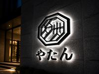 Lettres en métal lumineuses 3D personnalisées avec halo rétroéclairé LED, panneau publicitaire extérieur étanche IP65 pour devanture de magasin et entreprise