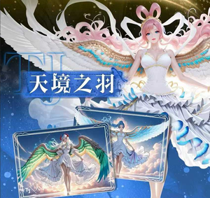 เจียวซิงเหยา วีฟวิ่ง เดอะ มูน วันพีซ ลิมิเต็ด คอลเลคชั่นการ์ดเกมกระดาน ของสะสม TCG CCG ของขวัญเซอร์ไพรส์สำหรับเด็ก - Product Image 6