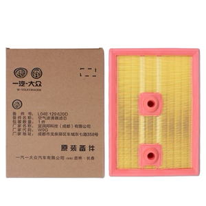 Filtro de Aire Personalizado de Alta Calidad 1.4T OEM 04E129620 con 1 Año de Garantía para Autos Volkswagen Golf 7, Nuevo Sagitar, Bora, Audi EA211 - Product Image 3