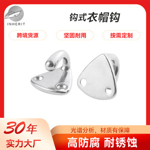 Stainless Steel Coat Hook 316 <b>Spring</b> Type Wall Mounted For Coat And Cap Hook Behind <b>Doors</b> On Walls - Product Image 4