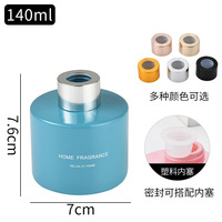 Vente en gros 140Ml noir mat rond bouteille en verre de luxe maison parfum désodorisant bouteilles de diffuseur de roseau