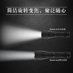 Linterna LED para acampar al aire libre, recargable, con zoom, luz blanca de haz alto, portátil, para uso en exteriores - Product Image 4