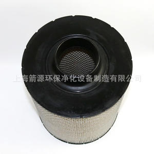 Filtre à air ECB085001 ECB085011 AH1136 AH1141 AH19002 Filtre à air premium pour des performances efficaces - Product Image 5