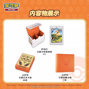 การ์ดโปเกมอน PTCG ของแท้ ชุดของขวัญขั้นสูง <span class=keywords><strong>Ibrahimovic</strong></span> ภาษาจีน Reib Fire Eevee Water Eevee การ์ดสะสมแบบกำหนดเอง ของขวัญ - Product Image 5