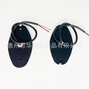 Lampe de signalisation de navigation étanche à LED pour bateaux de pêche, yachts, bateaux rapides et usage maritime - Product Image 1