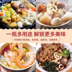 Sauce soja concentrée au bonite et aux algues Ju-Yin, 1,8 L, base de bouillon <span class=keywords><strong>japonais</strong></span> pour ramen et soupe <span class=keywords><strong>Oden</strong></span>/Sukiyaki, usage commercial - Product Image 4
