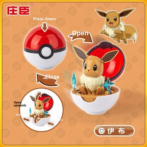 Poké Mon Transforming Ball <span class=keywords><strong>Figurine</strong></span> Jouet Poupée Modèle Miniature Jouet - Product Image 4
