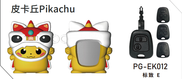 PG-E para Pikachu