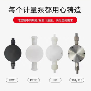 Pompe doseuse à piston J-X 1 MPa en acier inoxydable 316 à entraînement électrique pour dosage chimique - Product Image 3