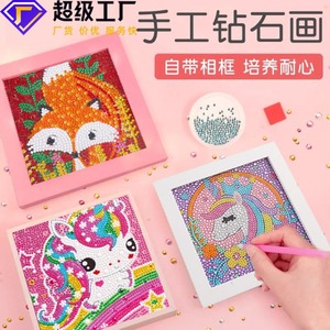 2024 Kim Cương Sơn Phim Hoạt Hình Pha Lê Thêu Đầy Đủ Khoan Trẻ Em Sơn Kim Cương Bộ Dụng Cụ Với Khung Tường Trang Trí Nội Thất Quà Tặng Tự Làm - Product Image 1