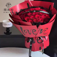 Papier d'emballage floral imprimé LOVE de Xihuanong Yuyin, papier d'emballage imperméable en plastique, DIY, emballage cadeau fait main, fournitures pour fleuristes
