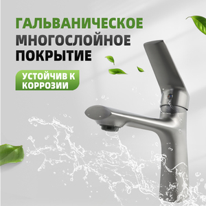 Robinet de lavabo de luxe moderne en acier inoxydable à trou unique, à induction sans contact, en céramique, pour usage extérieur, avec fonction de lavage intégrée - Product Image 5