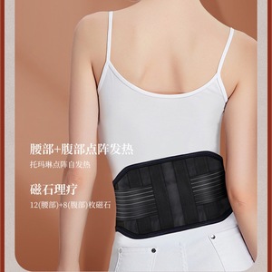 Ceinture de soutien lombaire avec 20 aimants puissants pour soulager la taille et l'abdomen grâce à la thérapie thermique - Product Image 3
