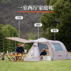 Lingyun Tunnel Tent 4-6 Person Double Layer Portable Foldable Sunproof Rainproof Family Camping Tent Outdoor Four Seasons - Product Image 2