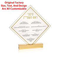Ensemble de bénédiction de table personnalisé en Lucite avec cartes et lettrage miroir en acrylique, Birkat Hamazon Judaica, cadeau de bénédiction de table pour Rosh Hashanah