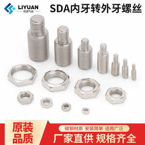 Adaptador de Cilindro Liyuan SDA M4 M5 M6 M8, Rosca Interna a Externa, Acero Inoxidable, Accesorio Neumático - Product Image 5
