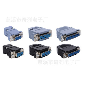 Connecteur D-Sub HULI 9 broches, boîtier plastique mâle/femelle pour produits numériques 3C - Product Image 5