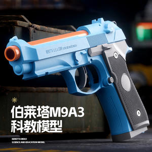 Jouet lanceur de balles en mousse Dropshipping Shopify, style classique à action manuelle, pour enfants, jeu en extérieur, cadeau - Product Image 4