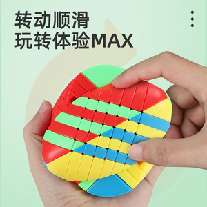 7x7 Zongzi Magic <b>Cube</b> Colorful Odd Shaped Educational <b>Puzzle</b> Toy For Children And Youth Smooth Twistable Design - Product Image 4