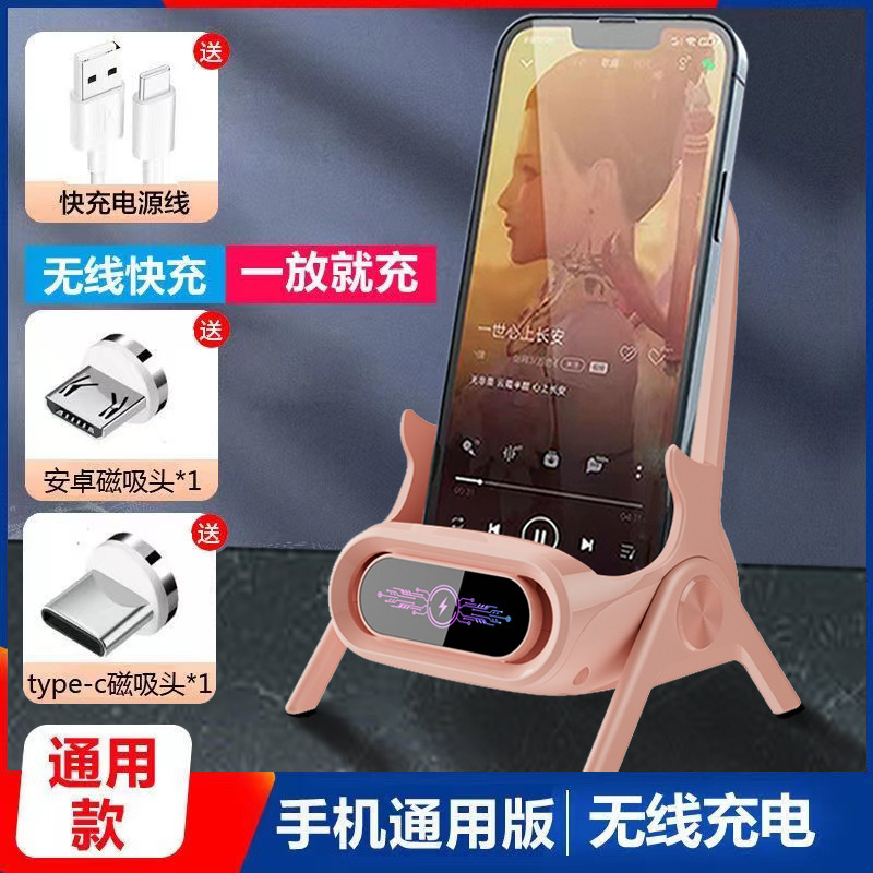 [Magnetic Pink] Compatible with all mobile phones