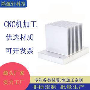 Dissipateur thermique en aluminium CNC, usiné avec précision, taille personnalisable pour le refroidissement électronique - Product Image 5