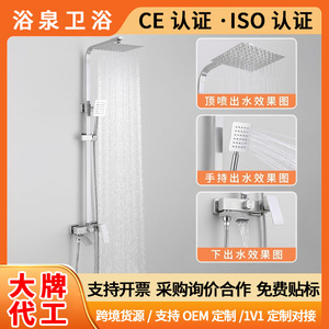 Shower Set 304 Stainless Steel Rain Shower Head Square Top Spray With Handheld And Foldable Faucet - Product Image 5
