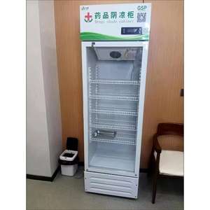 Refrigerador Médico de Una Puerta 30AG 2-20 con Puerta de Vidrio para Uso en Laboratorio - Product Image 4