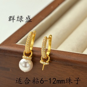 Qunlvsheng Boucles d'oreilles en argent sterling S925 avec diamants en forme de U pour femmes, à porter au quotidien - Product Image 2