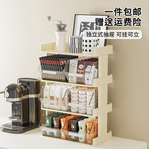 ออแกไนเซอร์สำนักงาน ชั้นวางของแบบหลายชั้นสำหรับใส่ถุงชา กาแฟ แบบตั้งโต๊ะ ดีไซน์มินิมอล รุ่น B3067 - Product Image 1