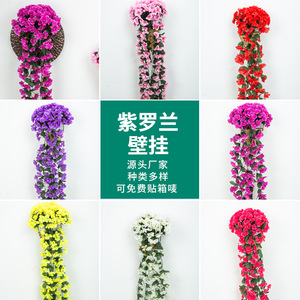 Plante artificielle violette en forme d'araignée, guirlande murale, fleur en plastique, fausse fleur en soie, décoration de mariage, décoration intérieure et extérieure - Product Image 5
