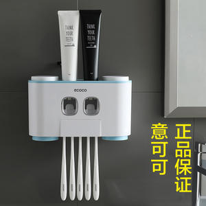 Soporte para cepillos de dientes Ecoco con dispensador de pasta dental, montaje con ventosa, color rosa nórdico, funciona con pilas - Product Image 3