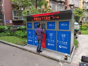 Poubelle intelligente en métal pour tri des déchets avec porte à capteur et compactage hydraulique pour parcs et rues publiques - Product Image 5