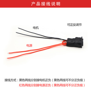 Controlador de Interruptor de Inversión de 6 Pines y 3 Posiciones para Motor de CC de 12V 24V, Mini Interruptor Basculante con Cableado - Product Image 4