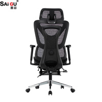Chaise de bureau ergonomique SAIGU de qualité supérieure, noire, à dossier haut, pivotante, respirante, avec soutien de la colonne vertébrale, réglable, en maille