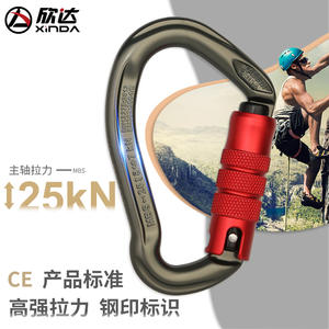 Xinda Small Ear Shaped Main <b>Lock</b> Aluminum Alloy Carabiner 6.7x10.8cm For Rock Climbing Outdoor Mountaineering Equipment - Product Image 3