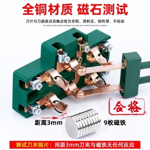 2P Bidirectional Knife Switch 100A 50A 32A For Household Electrical Use With Protective Function - Product Image 3