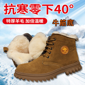 Bottes de neige pour hommes, talon moyen, semelle épaisse, résistantes à l'usure, lacets avant, couleur unie, bottes chaudes d'hiver - Product Image 4