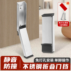 Butée de porte pliante en acier inoxydable à fixation murale, actionnée au pied, design minimaliste, installation facile, usage général - Product Image 3