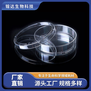 Boîtes de Petri Angentech 60mm 90mm 150mm transparentes haute transparence pour la culture cellulaire et bactérienne - Product Image 5