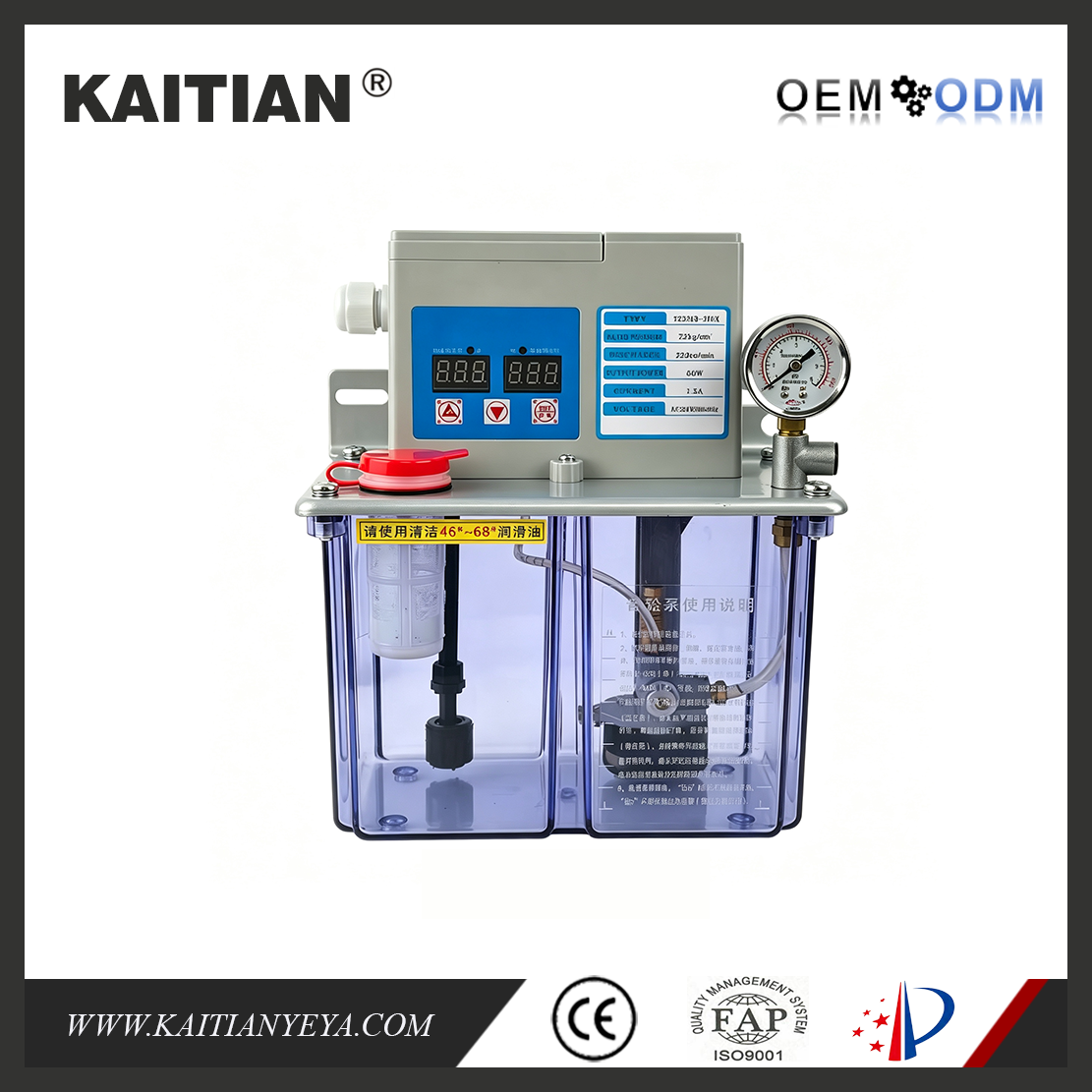 KAITIAN KTTZ-02 DC Motor Compact Electric Gear Lubrication Pump for CNC Machine Tools Industrial Equipment-2.5Mpa Oil Transfer · image 2