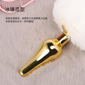 ปลั๊กโลหะสำหรับทวารหนัก หางจิ้งจอก สีขาว ของเล่นกระตุ้นสำหรับผู้ใหญ่ ขยายรูทวารหนัก - Product Image 4