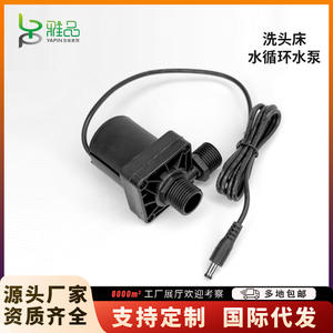 Bomba de Circulación de Agua para Masaje de Cabeza, Salón de Belleza, Peluquería, Motor de Agua, Mesa y Cama para Lavado de Cabello - Product Image 5